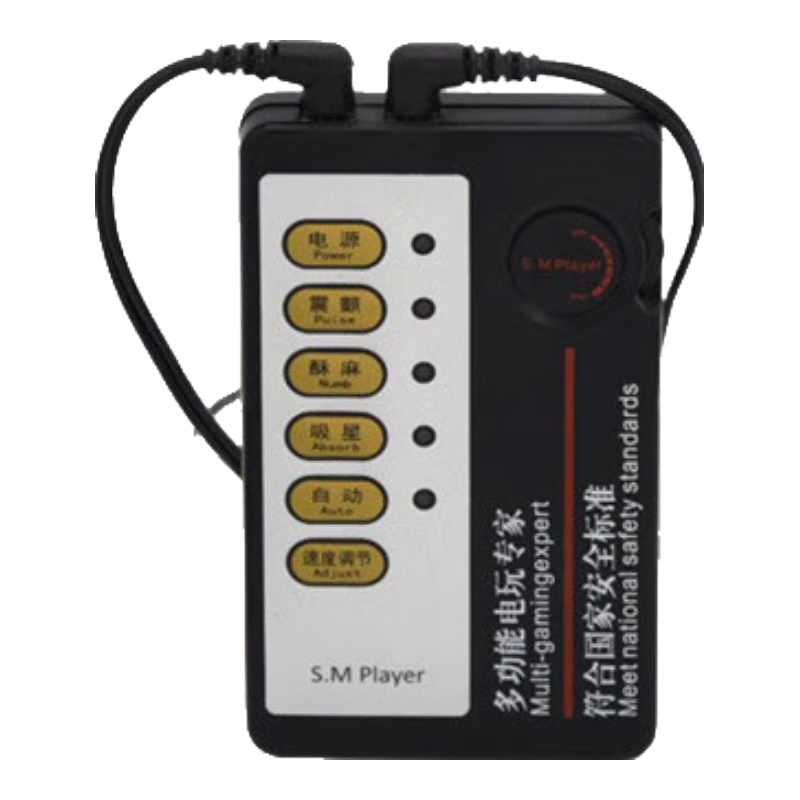 魅至誘電動(dòng)電擊乳頭乳夾貼片sm電流擊另類玩具情趣性用品自慰器電刑懲罰