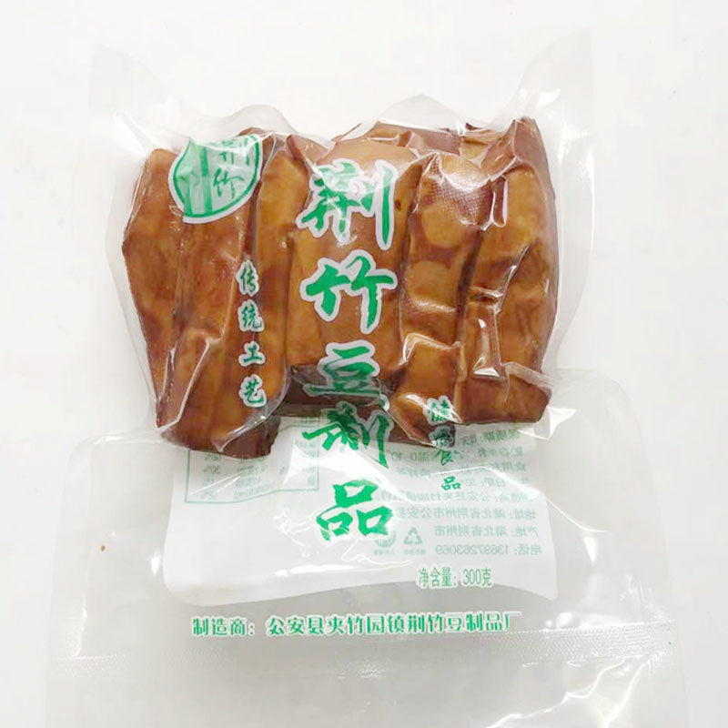 正宗夹竹园小火腿湖北荆州公安特产素火腿豆制品香干千张素鸡凉拌 夹