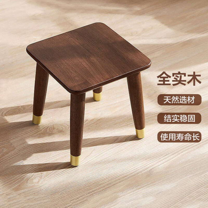 LNGA LANDGRE凳子小板凳實木小凳子換鞋凳凳子家用小矮凳木凳方凳圓凳 【 [輕奢款]櫸木方形