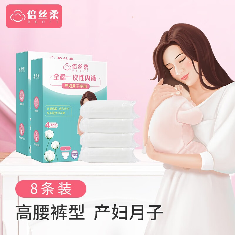 倍丝柔文胸内裤:高品质舒适感,价格历史走势一目了然