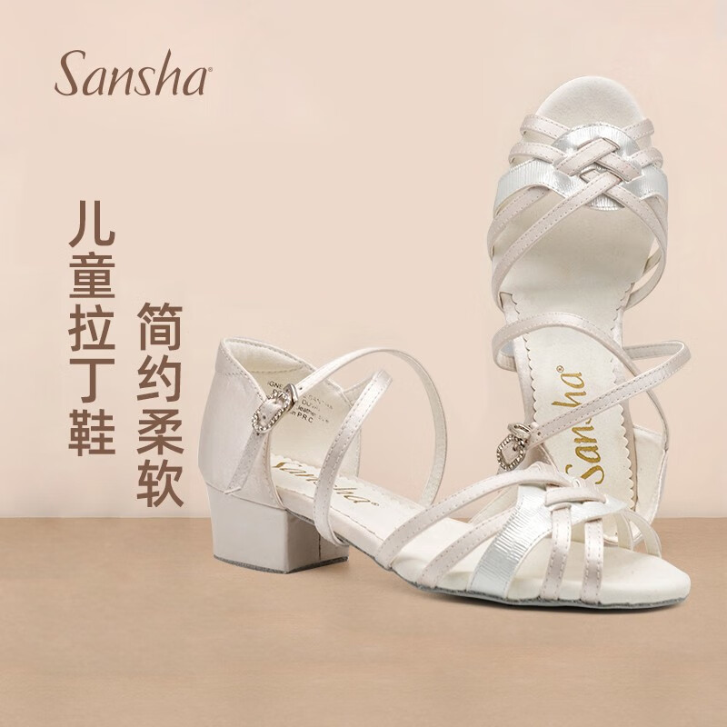 三沙（sansha）儿童专业拉丁舞鞋女童软底低跟跳舞鞋舞蹈鞋初学者凉鞋 白色 36