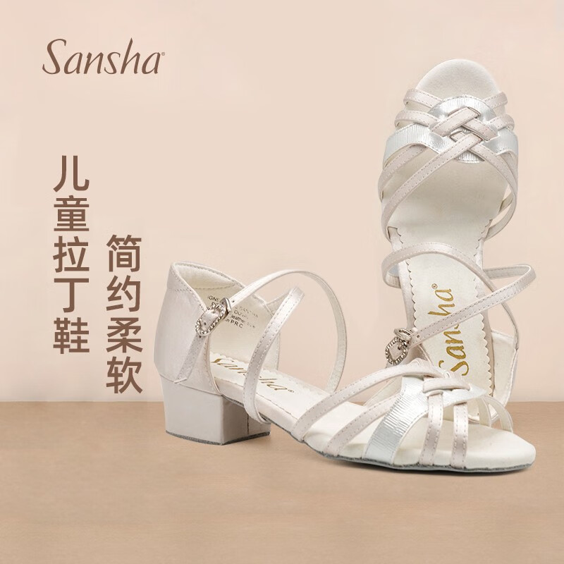 真实剖析三沙（sansha）BK130090S拉丁舞鞋质量靠谱吗？希望用过的朋友说下