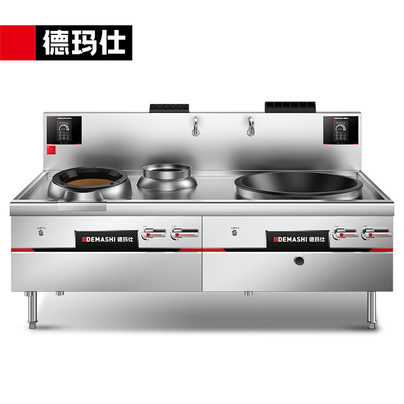 德玛仕(demashi)燃气灶商用猛火灶大锅灶商用饭店专用单位学校食堂 单