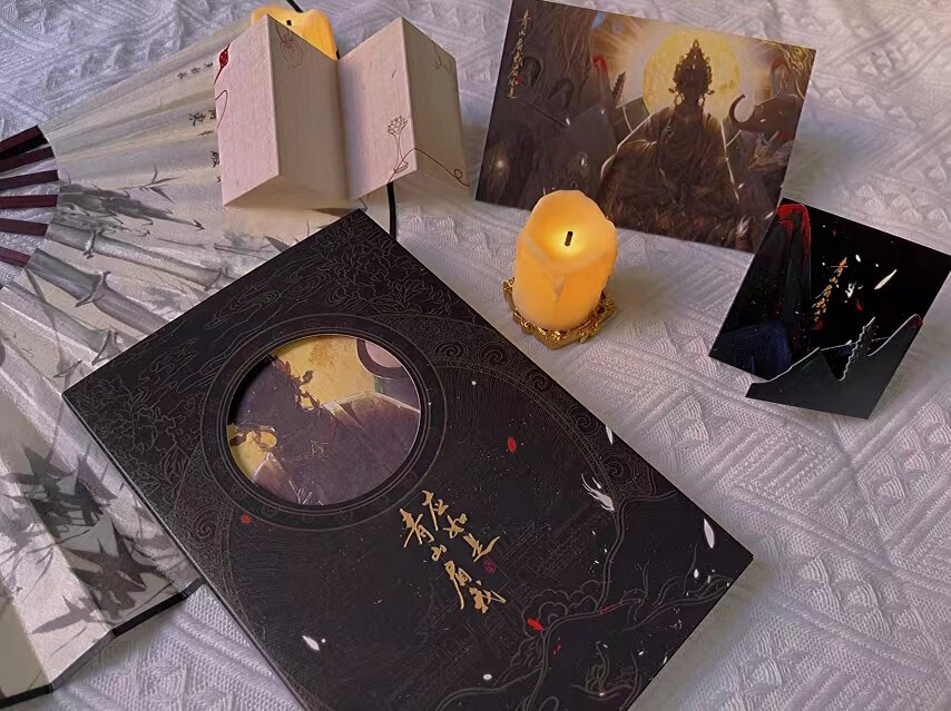 【通贩版】青山看我应如是 北美 木更木更 静水边 含特签周边齐全