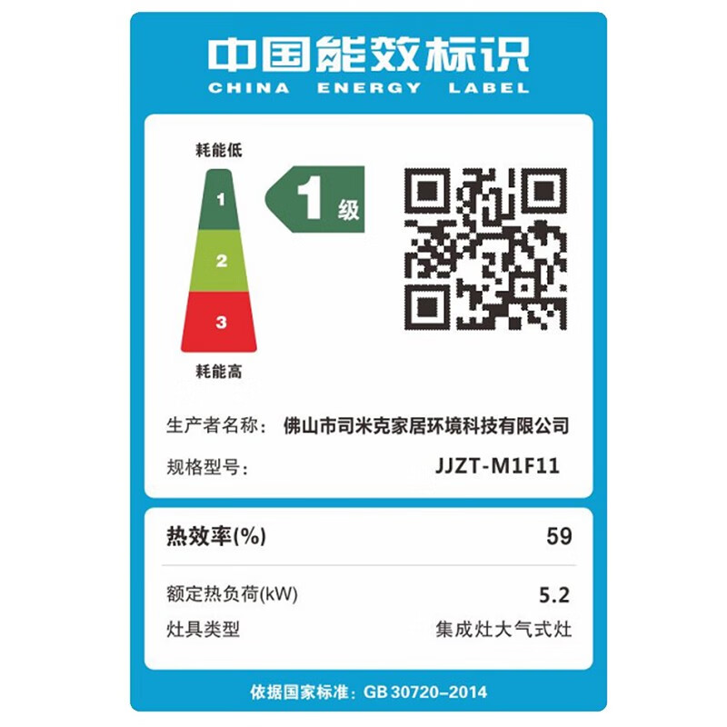 Haotaitai一体灶【AI语音蒸烤】集成灶怎么样？有什么亮点？值得入手吗？