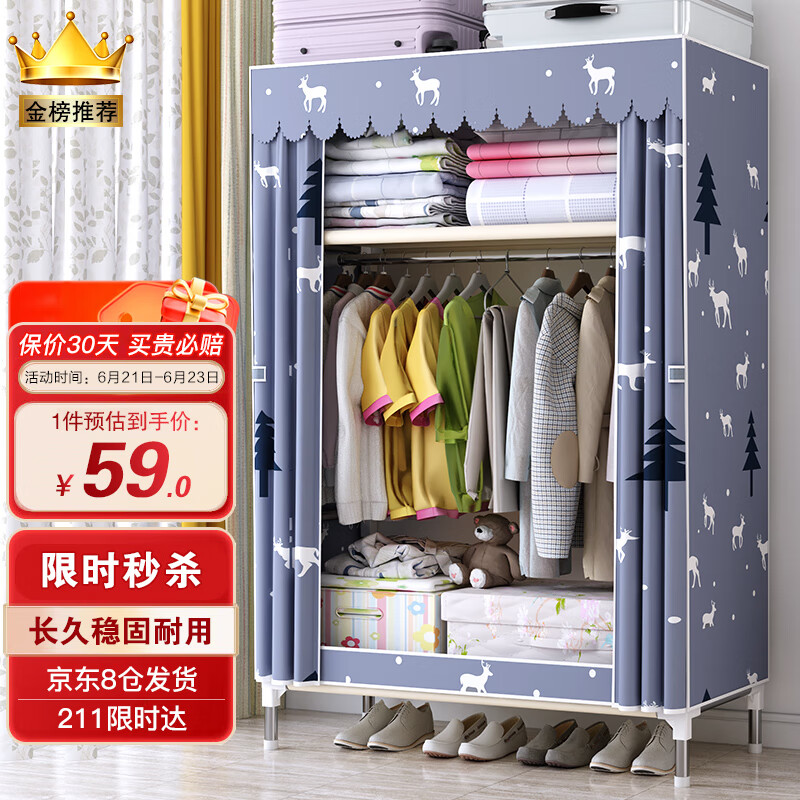 简易衣柜历史价格查询网站|简易衣柜价格走势图