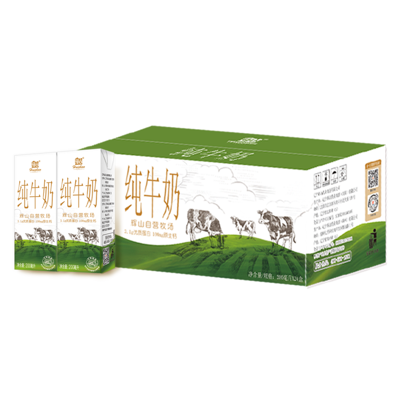 拍2件 辉山（huishan）自营牧场纯牛奶 200ml*24盒 整箱装 年货送礼 3.1g优质乳蛋白 89.62元（合44.81元/件)