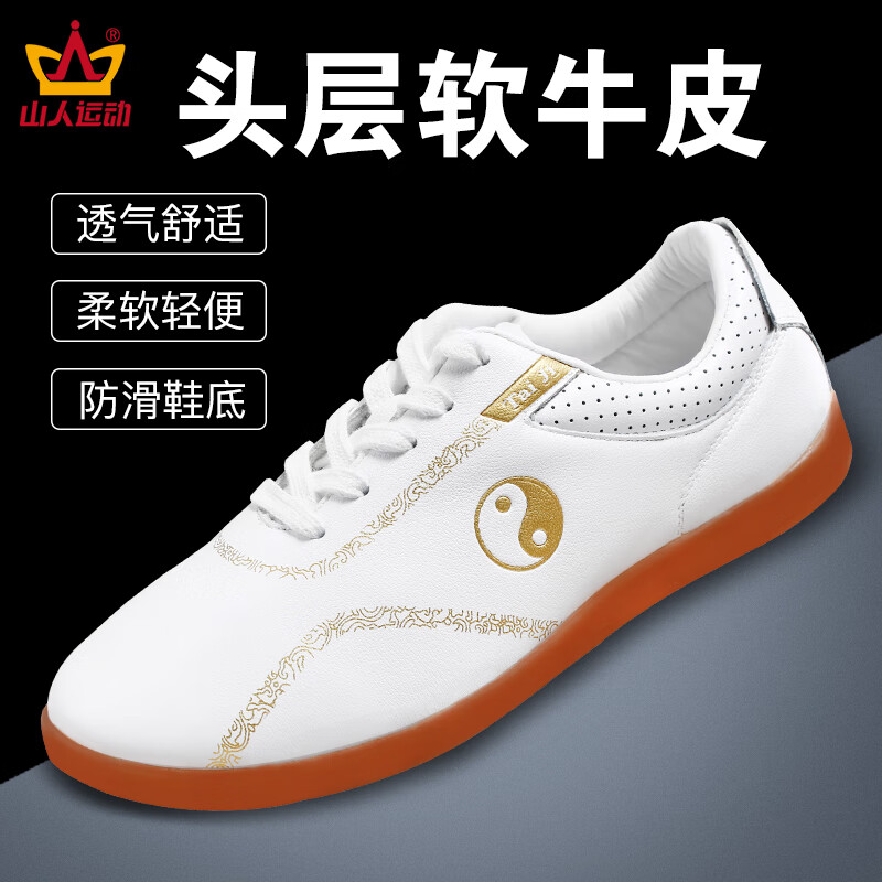 未来选择评测山人运动太极鞋可以买不？详细了解看这里