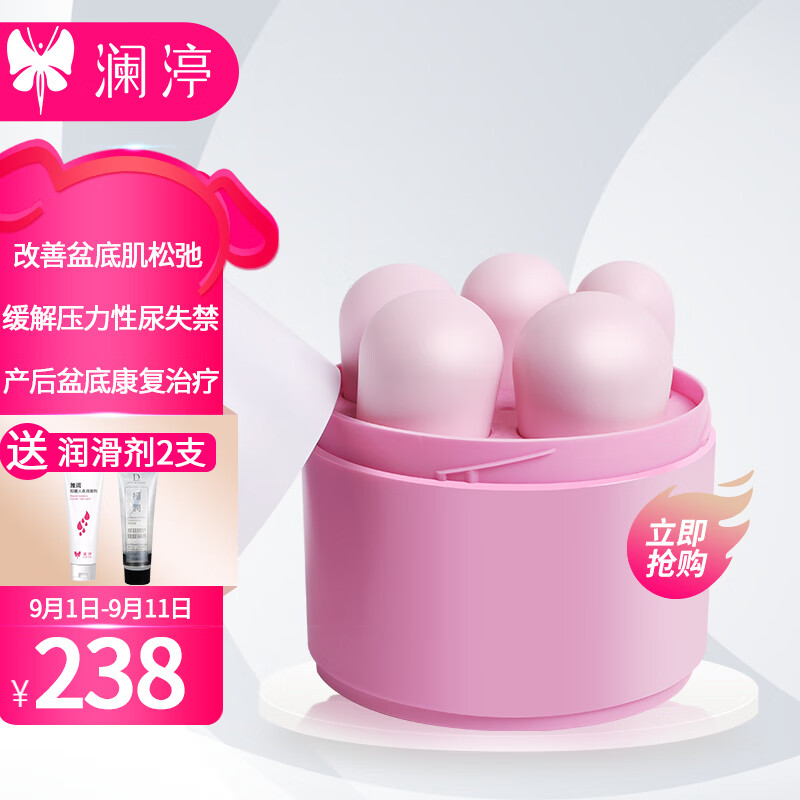 跟踪价格趋势,三月热卖手表优惠+赠品限时抢购