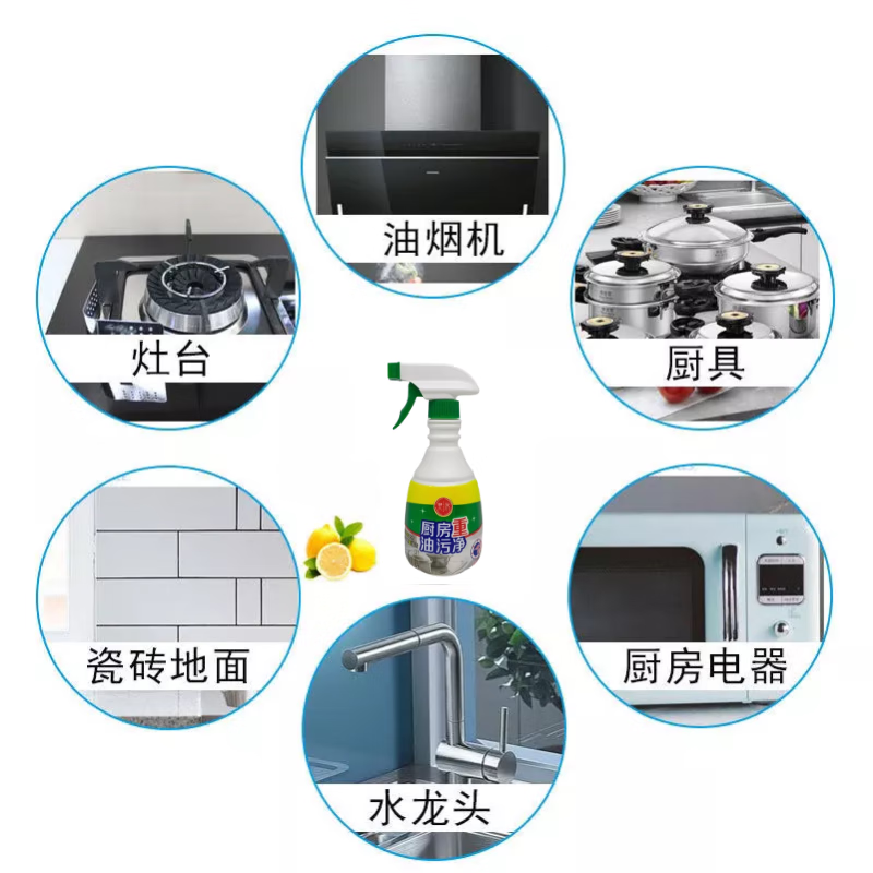 樊辰油污清洁剂厨房重油污净温和不伤釉面不伤手 油污净 400g*3瓶