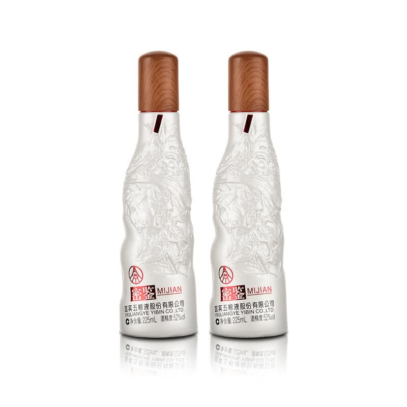 五粮液52度密鉴(鉴赏·艺术)225ml五粮液股份有限公司出品 52度 225ml