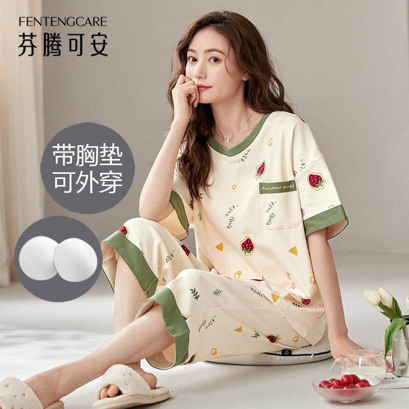 芬腾可安(FENTENGCARE)睡衣女夏季棉套头宽松短袖短裤带胸垫可外穿家居服FT223807 L码高性价比高么?