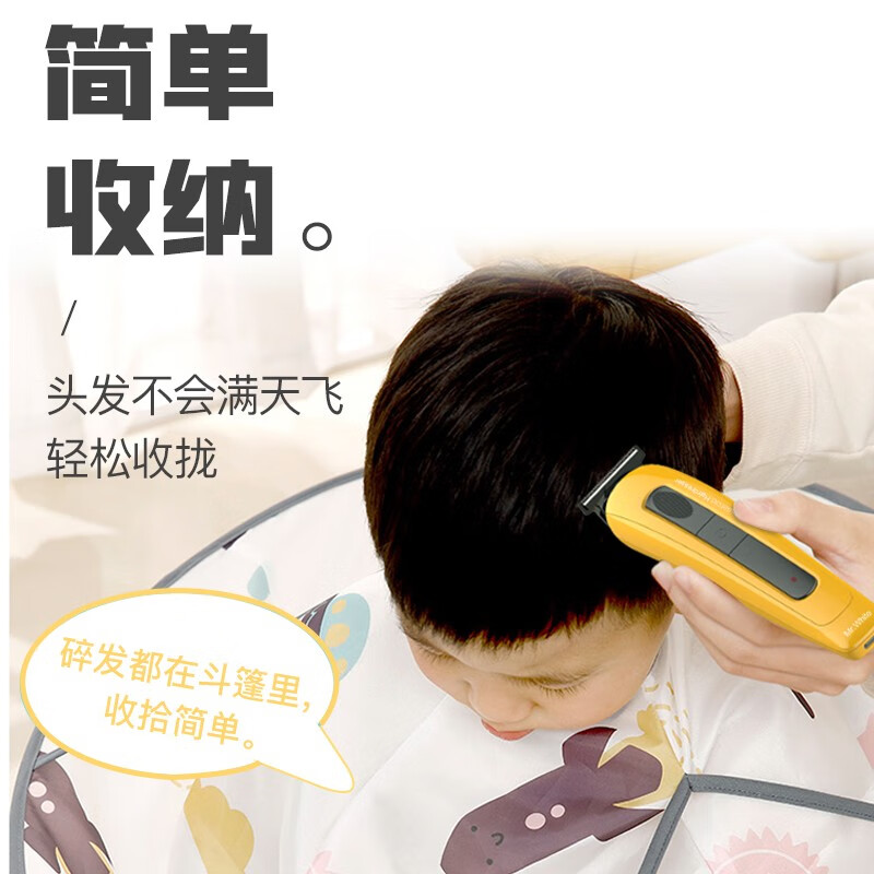 小白先生（Mr.white）电动理发器电推剪家用成人儿童充插两用剪发器电推子自助平头理发不卡发 【基础装】柠檬黄（限位梳+充电线+润滑油）