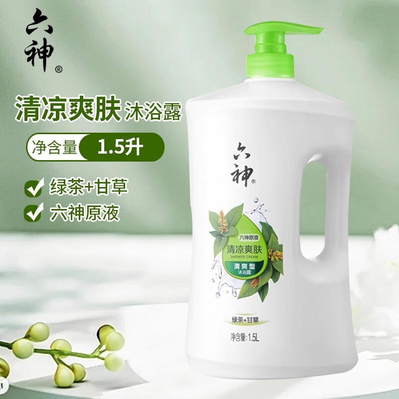 六神沐浴露 艾叶健肤 清凉 止痒 冰凉 750ml 1000ml 女男通用沐浴 清 清凉爽肤绿茶+甘草1.5L