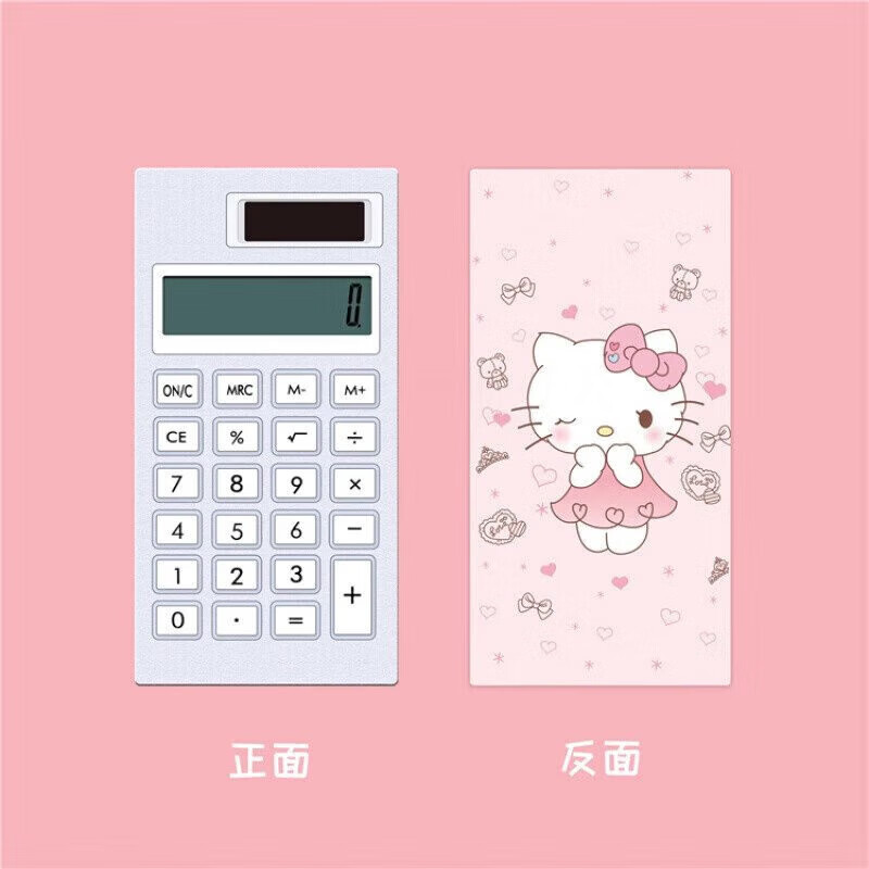 卡通in少女心计算器可爱创意学生简高颜值粉色女迷你按键计算机 kt猫