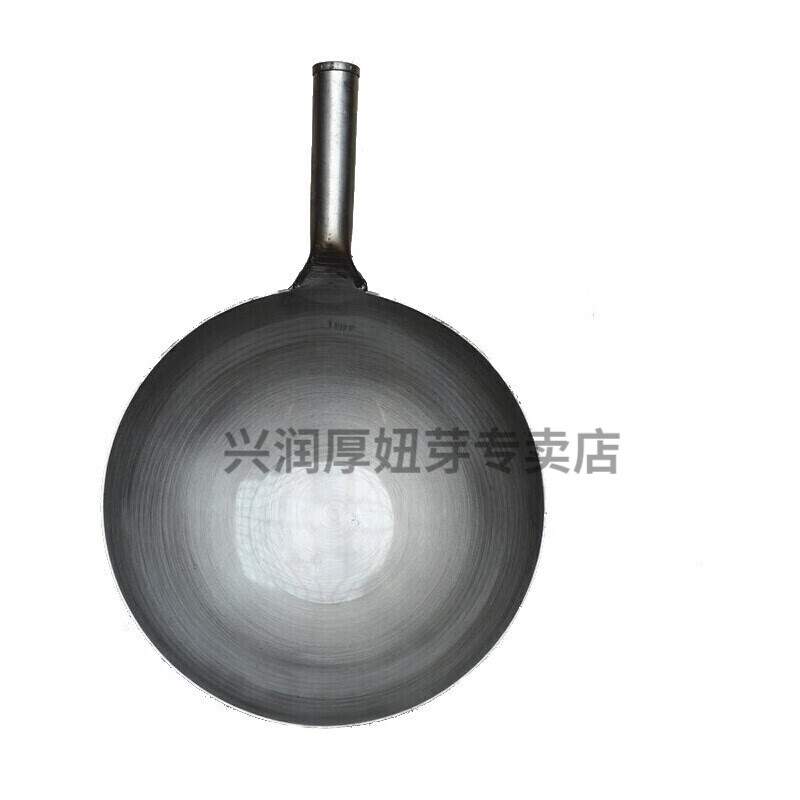 灶用炉具无涂层不粘锅铸铁锅加厚厨师爆炒锅家用厨房无油烟锅具开锅