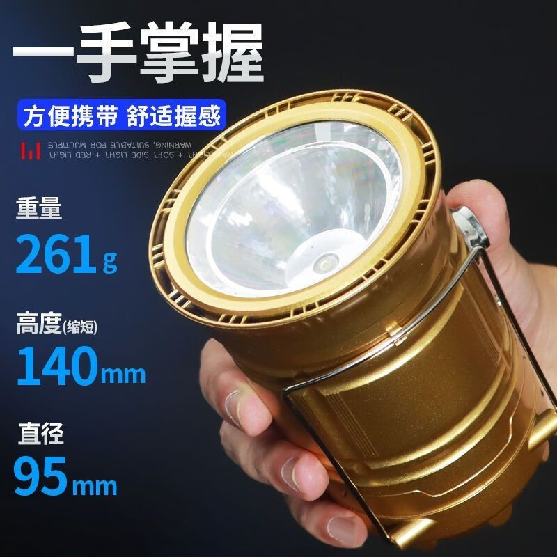 韩泊莉（HANBOLI）美妆工具 太阳能马灯充电露营地摊家用应急照明超亮帐篷夜市挂灯 多功能露营灯