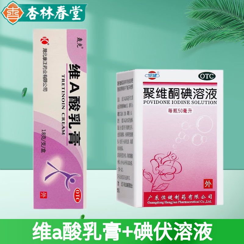 维a酸乳膏对鸡皮肤能用吗（鸡皮肤可以用维生素a酸乳膏吗）