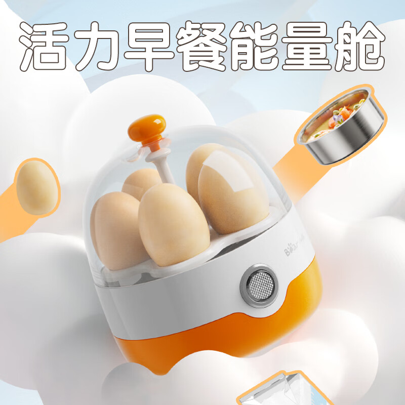 小熊ZDQ-2201煮蛋器评测这款多功能煮蛋器让您轻松备早餐