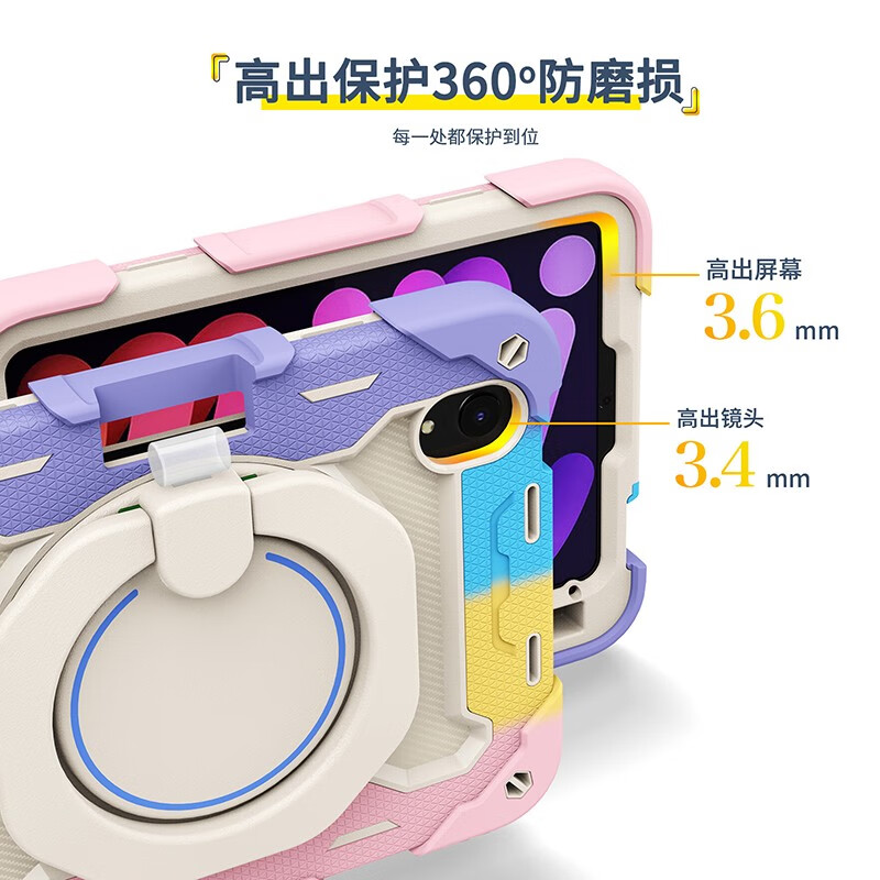 巽ľ iPadmini6Ǳʲۿ8.3Ӣ紴ת֧ƻƽ62021ˤ iPadmini6Ųʺ-8.3Ӣ硿