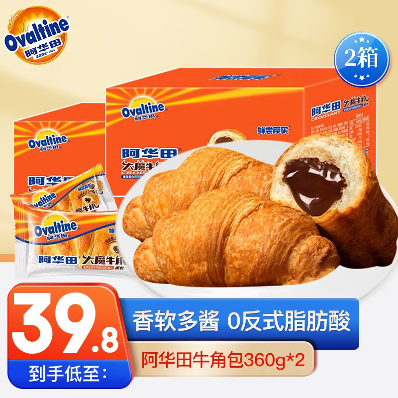 糕点点心价格历史最低|糕点点心价格走势图