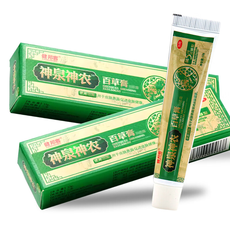 健邦客第五代神泉神农百草膏草本乳膏 皮肤外用软膏