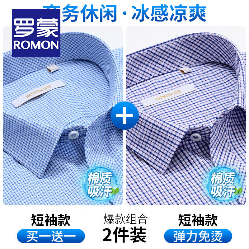 ڲɣROMONƶʿļ޵ְҵ̲ װϸ+ 39 150.99Ԫ