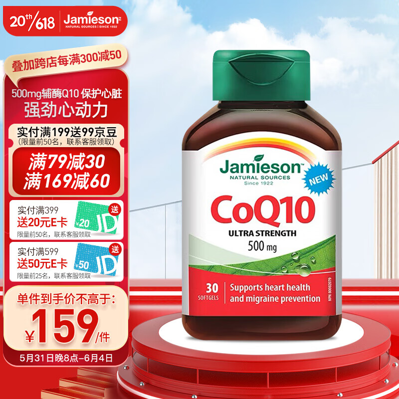 辅酶Q10查历史价格|辅酶Q10价格走势图