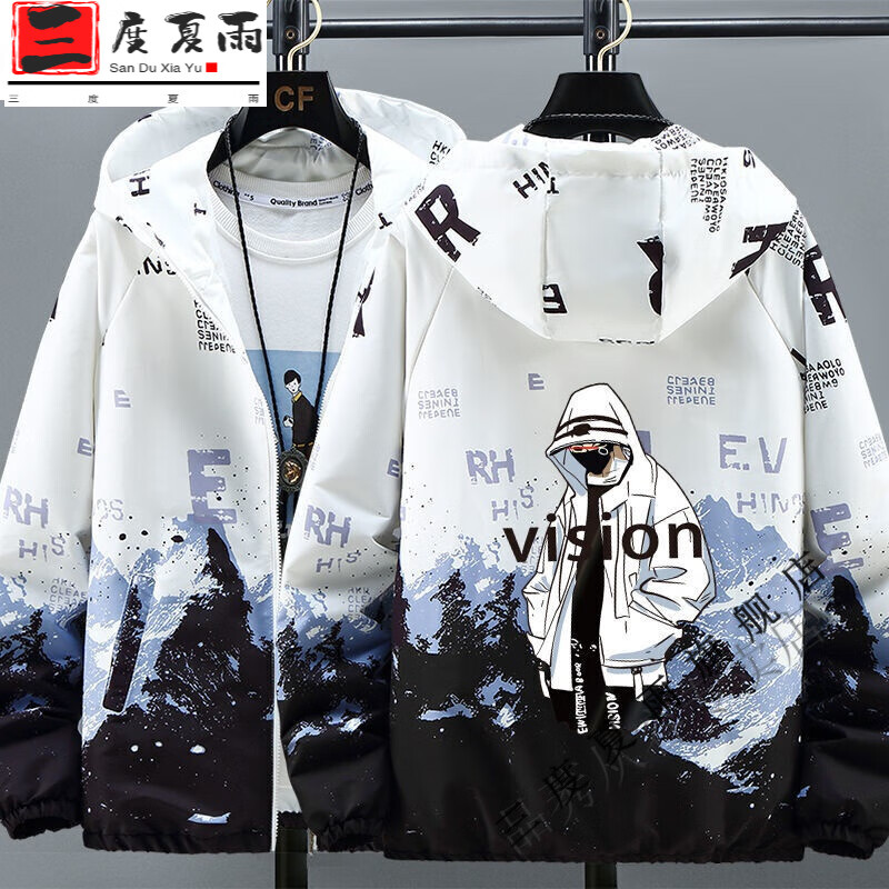 三度夏雨 适合18-21岁高中生大学生男生穿的春季外套男新款韩版潮流