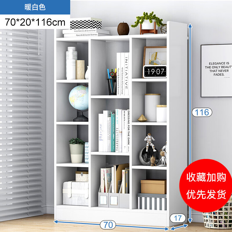 书架历史价格查询工具|书架价格历史