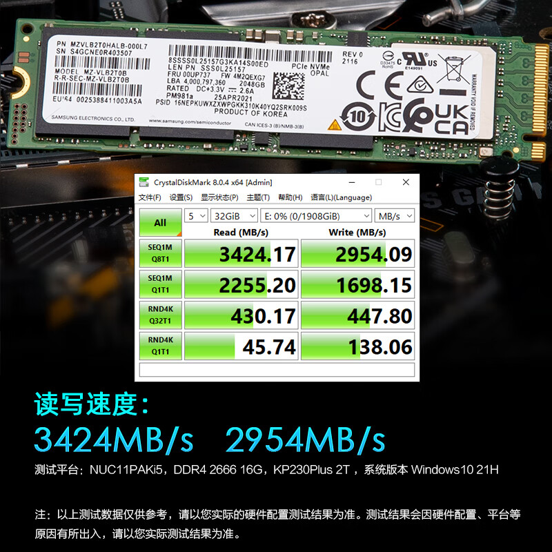 金百达（KINGBANK）2TB SSD固态硬盘 M.2接口(NVMe协议) KP230 Plus系列