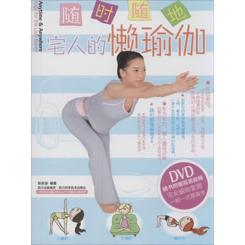 随时随地