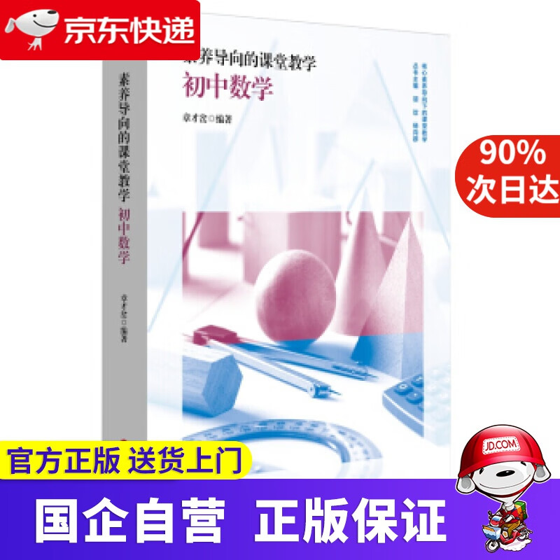 【正版新书】台州阳明学研究台州文化研究丛书(第五辑) 张宏敏 著 上海古籍出版社 9787532599127
