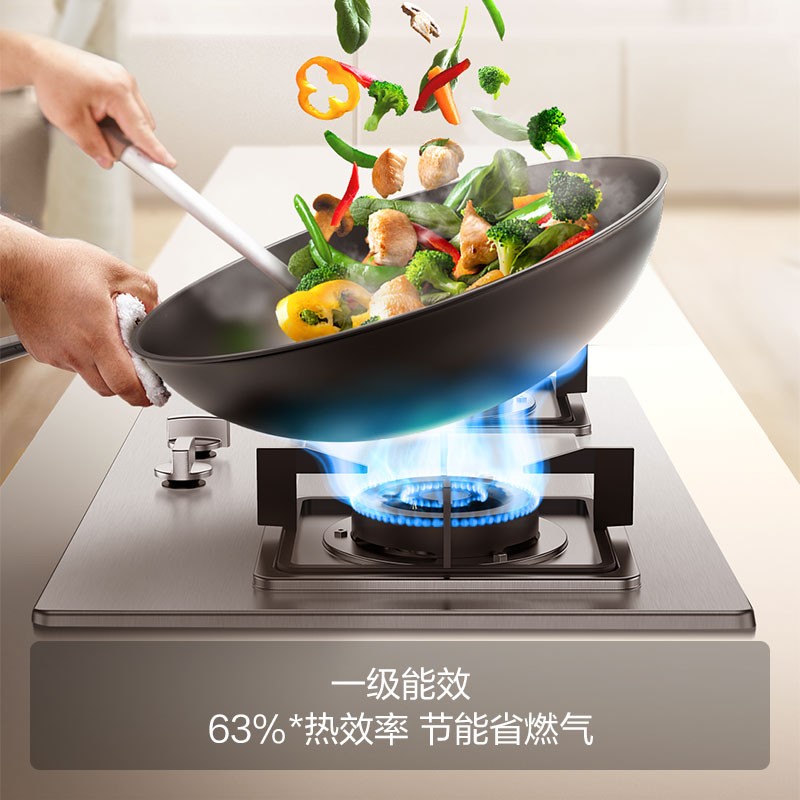 方太燃气灶（天然气）双灶 家用嵌入式灶具 4.1kW*猛火爆炒 易洁不锈钢台面 JZT-FD21GE