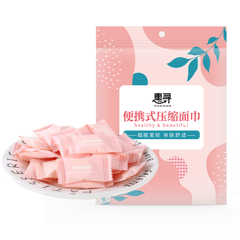 惠寻 京东自有品牌 压缩毛巾40粒 一次性洗脸巾旅行便携棉柔巾 糖果款