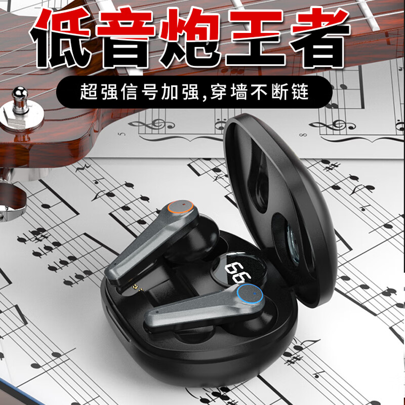 vsidea超重低音真无线耳机ENC双麦克风降噪超大音量蓝牙5.3低延迟游戏耳塞信号穿墙王电量显示全手机通用 黑色 京东折扣/优惠券