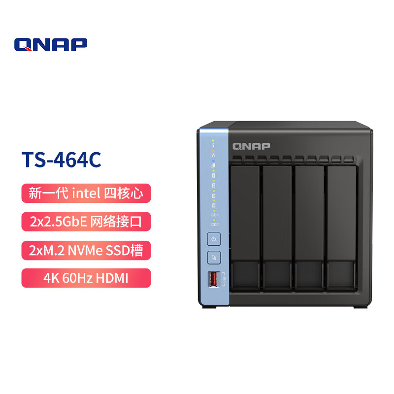 四核 N5095：威联通 TS-464C NAS 存储 1859 元新低