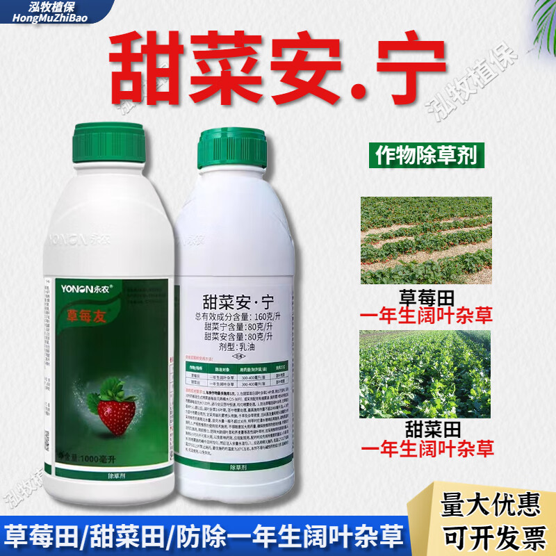 ÿũÿ ݮ16%˰ݮҶӲݳݼũҩ 1000ML/ƿ