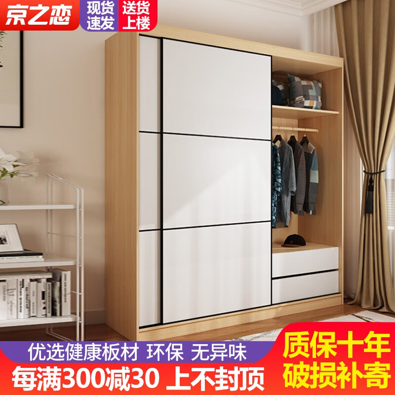 近期衣柜的价格走势|衣柜价格历史