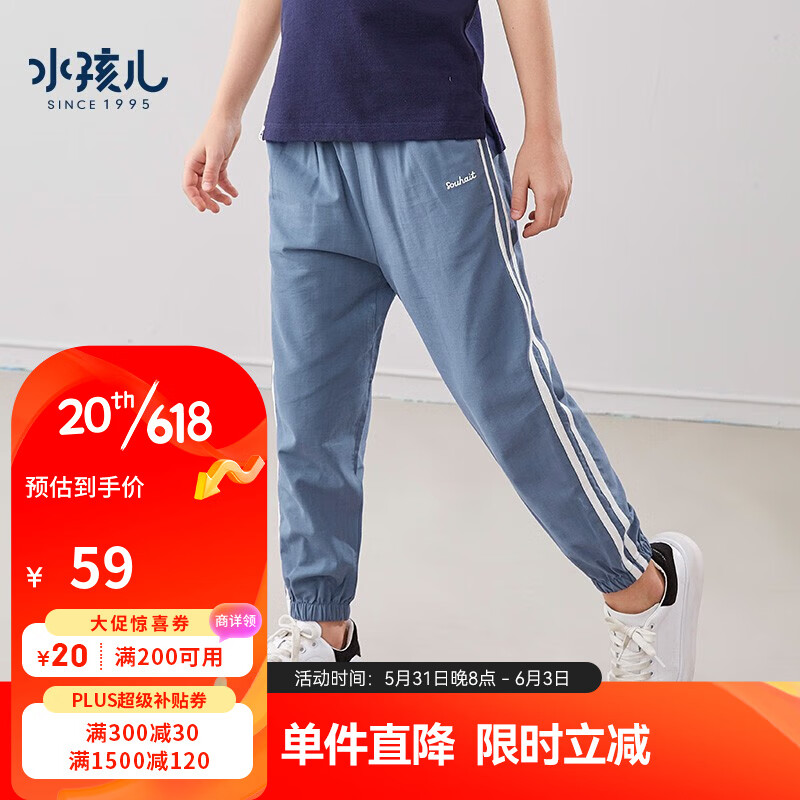 京东新品首发 2023-06-03 - 第18张  | 最新购物优惠券