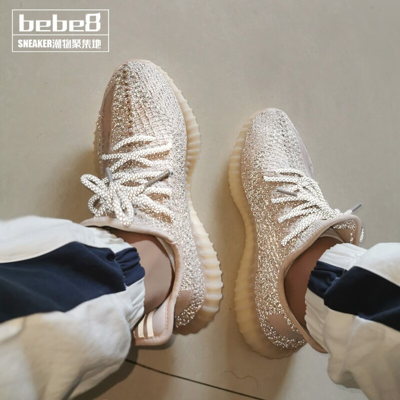 boost 350 v2休闲跑步鞋 淡粉满天星亚洲限定fv5666 42