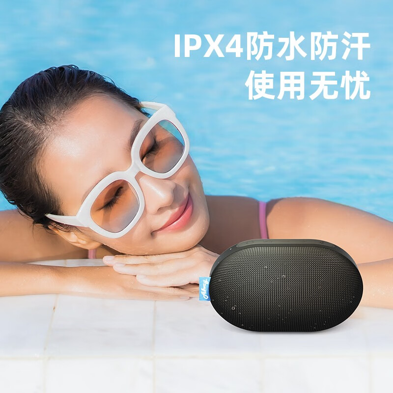 ALLWAYPBT003户外便携蓝牙音响低音炮迷你小型音箱露营爬山随身听防水高音质自行车骑行小钢炮超长续航  PBT003绿色便携蓝牙音箱