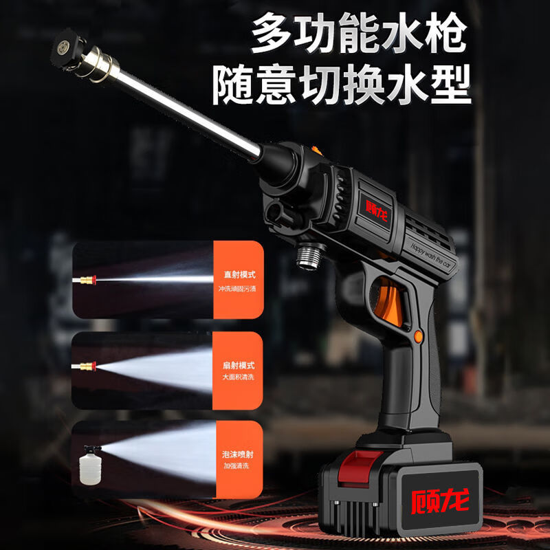 无线锂电洗车机高压洗车神器充电家用电动便携式水枪浇花打药喷枪 88