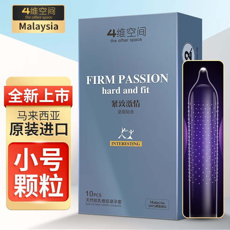 惊喜不断!价格一路飙升的高级商品抢先预定!