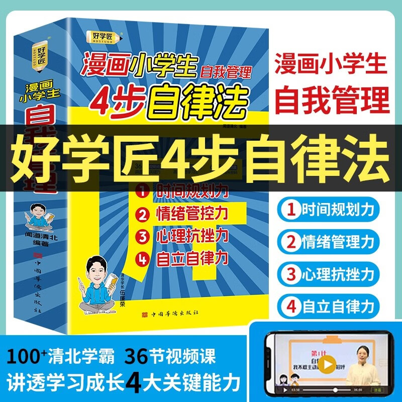 京东儿童文学价格曲线图在哪|儿童文学价格走势图