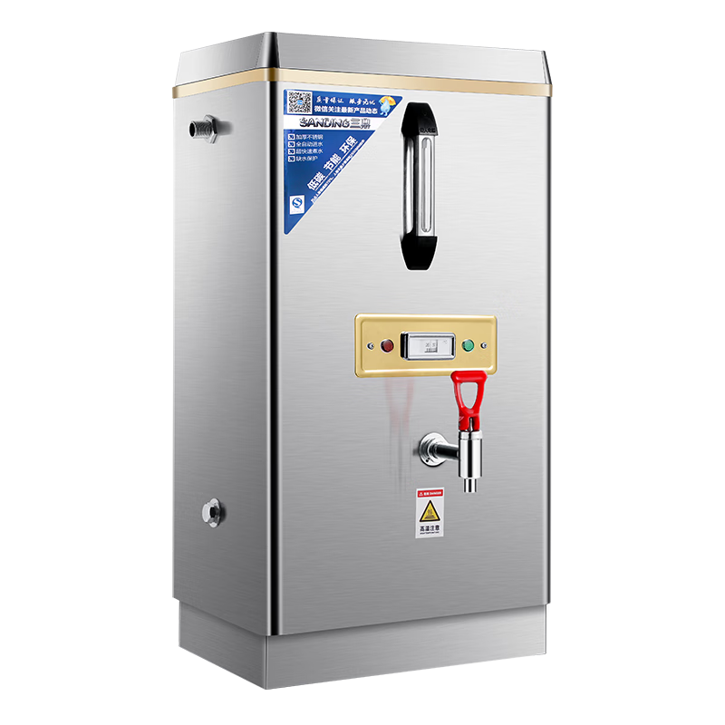 ������ˮ�����ÿ�ˮ��������ˮ��������ˮ����ˮ�俪ˮͰAJ-40H