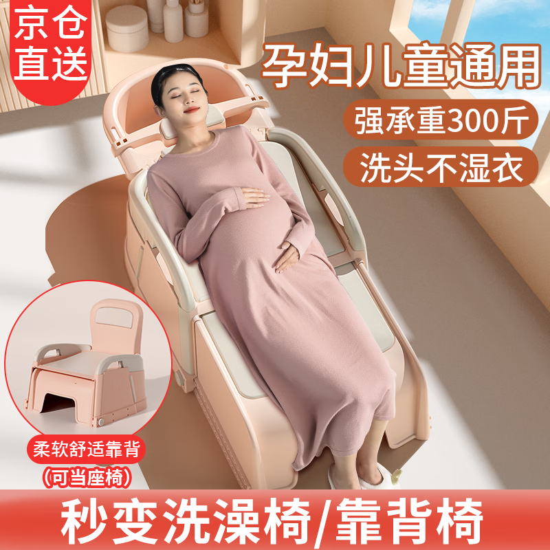 洗澡用具历史价格网站|洗澡用具价格走势图