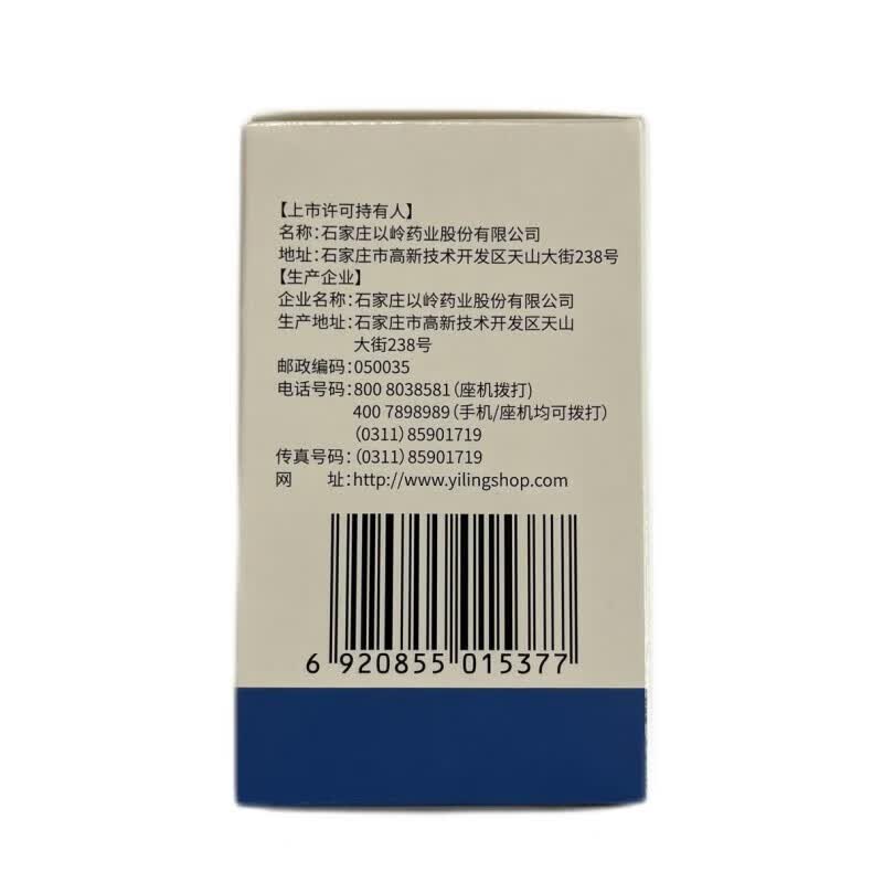 [连花（LIAN HUA）]连花清瘟胶囊 0.35g*40粒 2盒装 流感药 抗病毒用药 感冒咳嗽 感冒药 退烧药 解热镇痛