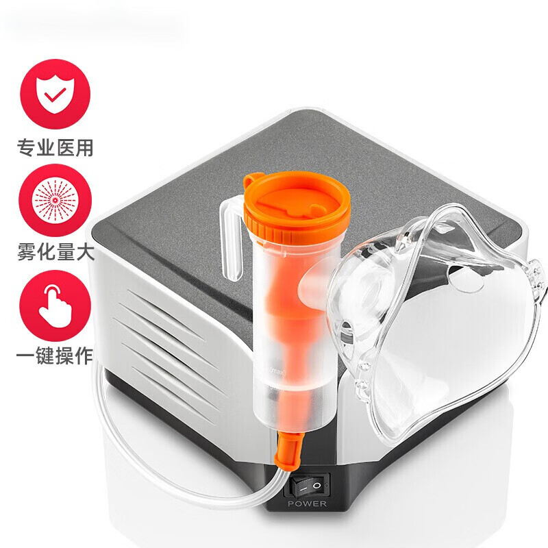 【jd健康】雾化器家用雾化器医用级压缩空气式低噪音儿童雾化器 压缩