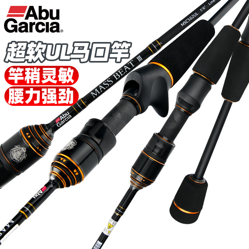 全方位感受ABU GARCIA路亚竿真实情况如何，评测一周经验分享